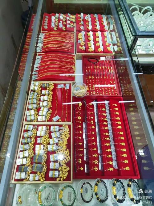 (如玉坊)(金尊凤祥珠宝)(纯银坊)金银玉器首饰店 五一钜 惠全城1元