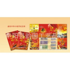 平阳县韵国工艺品店