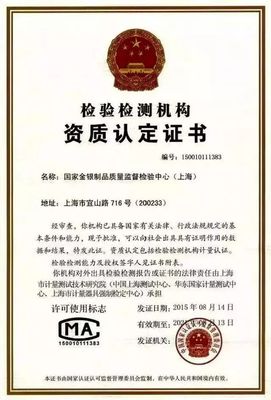 消费课堂 ||珠宝鉴定证书这么多,怎么看才靠谱?
