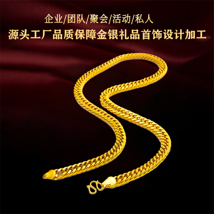 庆典纪念银章定制 精雕细琢定做 **金卡